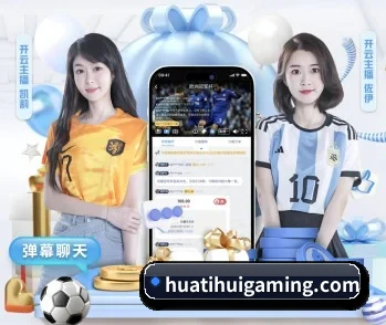 华体会体育官网的故事 - 体育资讯内容服务