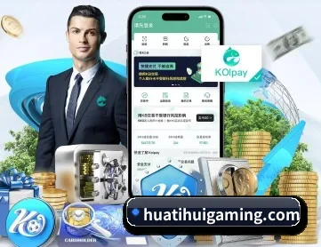华体会体育官网 APP 深度功能